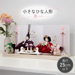 雛人形 親王飾り 紙音 ひのき飾台【4L11-ST-192】アクリルに椿屏風