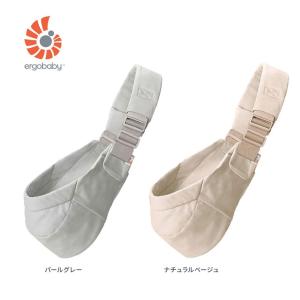 Ergobaby エルゴベビー UpsieSling アップシースリング(6か月〜4才頃)(7.7〜20.4kg)出産準備 プレゼント ギフト