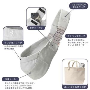 Ergobaby エルゴベビー UpsieSl...の詳細画像2