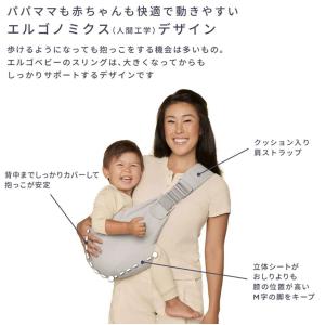Ergobaby エルゴベビー UpsieSl...の詳細画像3