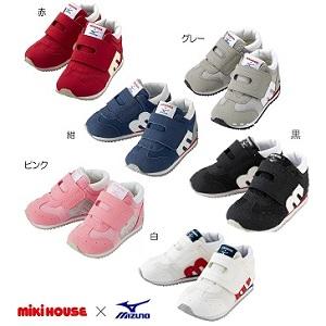 ミキハウス　mikihouse　ミズノコラボ　キッズシューズ　16ｃｍ　165ｃｍ　17ｃｍ175ｃｍ　18ｃｍ　185ｃｍ　