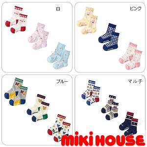 ミキハウス　 mikihouse　クルー　ベビーソックス３足セット 　11ｃｍ、13ｃｍ、15ｃｍ、...