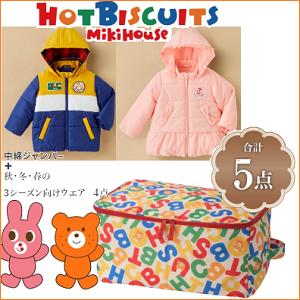 公式　2024年新春福袋2万円　ホットビスケッツ　mikihouse　HOTBISCUITS 80c...