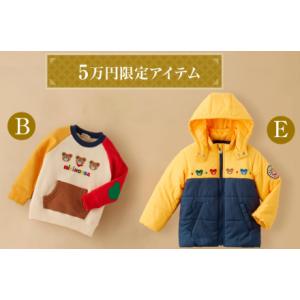 前年用在庫限りで終了になります 2024年新春...の詳細画像1
