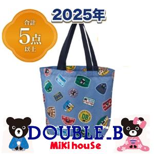 2025新春福袋限定品！ミキハウス トートバッグ
