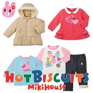 前年用　正規品　2025年　女の子用　新春福袋　2万円　ホットビスケッツ　mikihouse　HOT...