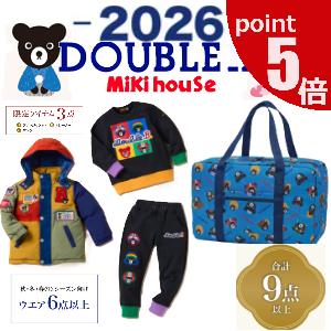 正規品　２０２６年　新春福袋　10万円　DOUBLE.B　ダブルＢ　90ｃｍ〜150ｃｍ　　　　ダブ...