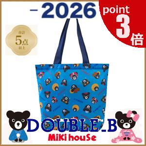 正規品　２０２６年　新春福袋　3万円　DOUBLE.B　ダブルＢ　80ｃｍ〜130ｃｍ　　　　ダブルb　ミキハウス　福袋　2026 mikihouse｜こども服の赤ちゃんや