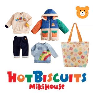 正規品　2026年　男の子用　新春福袋　2万円　ホットビスケッツ　mikihouse　HOTBISC...