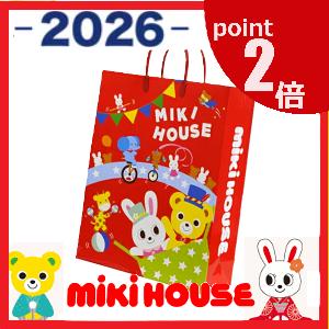 正規品　２０２６年　新春福袋　2万円　mikihouse　ミキハウス　80ｃｍ〜130ｃｍ　　　ミキ...