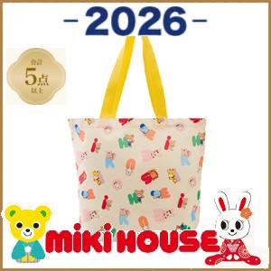 正規品　２０２６年　新春福袋　3万円　mikihouse　ミキハウス　80ｃｍ〜130ｃｍ　　　ミキハウス　福袋　2026　mikihouse｜こども服の赤ちゃんや