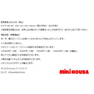 今季予約商品ではございません)公式 2023年...の詳細画像1