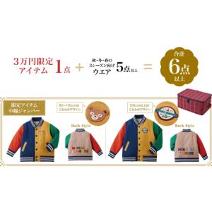 今季予約商品ではございません)公式 2023年...の詳細画像1