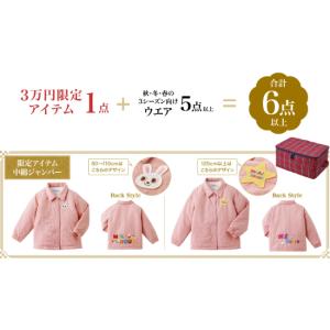 今季予約商品ではございません)公式 2023年...の詳細画像2