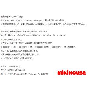 今季予約商品ではございません)公式 2023年...の詳細画像3