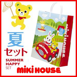 前年用在庫限りで終了になります　サマーパック　2万円　福袋　ミキハウス mikihouse　夏物セッ...
