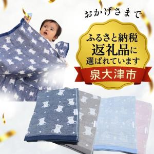 4重ミニガーゼケット 日本製 可愛いい柄で肌触...の詳細画像1