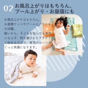 4重ミニガーゼケット 日本製 可愛いい柄で肌触...の詳細画像5