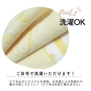 クリ衿 ベビー毛布 日本製 宇宙柄 85×11...の詳細画像3