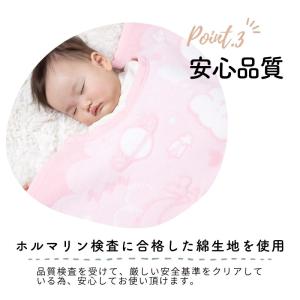 クリ衿 ベビー毛布 日本製 宇宙柄 85×11...の詳細画像4