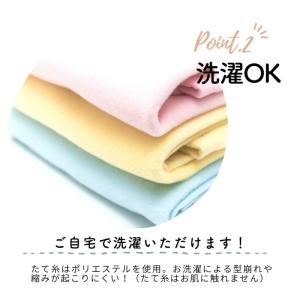 ベビー毛布 日本製 無地 85×115cm 綿毛布の詳細画像3