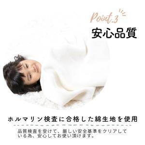 ベビー毛布 日本製 無地 85×115cm 綿毛布の詳細画像4