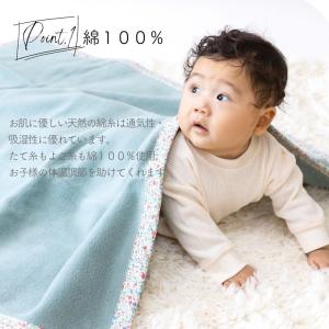 ベビー毛布 日本製 綿100% 花柄 ストライ...の詳細画像3