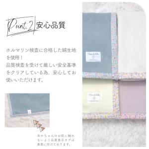 ベビー毛布 日本製 綿100% 花柄 ストライ...の詳細画像4