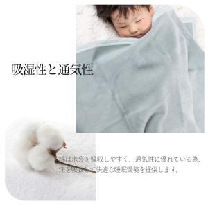 ジュニア毛布 日本製 100×140cm シン...の詳細画像5
