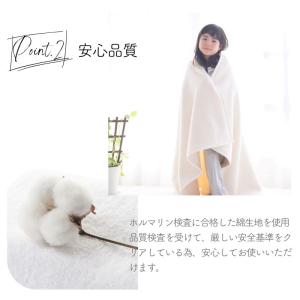 オーガニックコットン ジュニア毛布 日本製 1...の詳細画像3