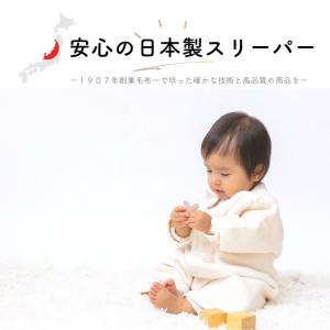スリーパー オーガニックコットン 半袖スリーパ...の詳細画像2