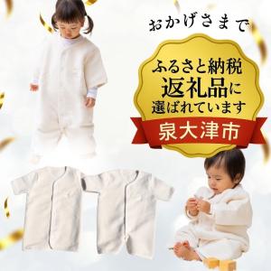 スリーパー オーガニックコットン 半袖スリーパ...の詳細画像1