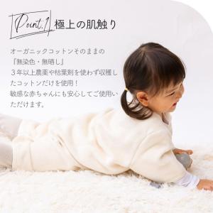 スリーパー オーガニックコットン 半袖スリーパ...の詳細画像3
