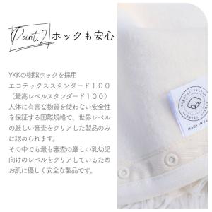 スリーパー オーガニックコットン 半袖スリーパ...の詳細画像4