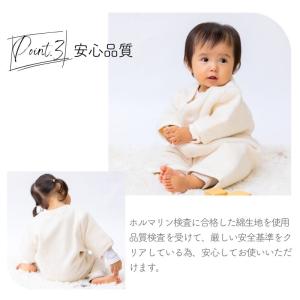 スリーパー オーガニックコットン 半袖スリーパ...の詳細画像5