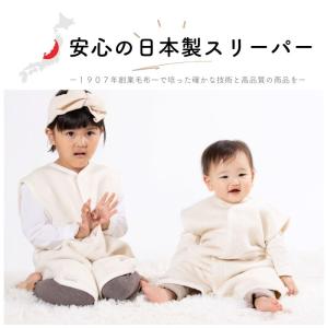 スリーパー オーガニック ベスト 日本製 着る...の詳細画像2