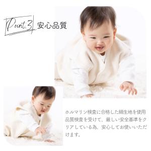 スリーパー オーガニック ベスト 日本製 着る...の詳細画像5