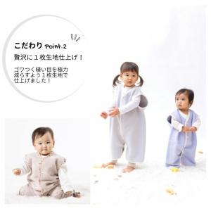 スリーパー ベスト 日本製 毛布屋の綿毛布 ロ...の詳細画像3