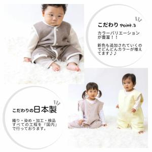 スリーパー ベスト 日本製 毛布屋の綿毛布 ロ...の詳細画像4