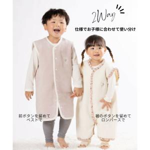 スリーパー ベスト 日本製 毛布屋の綿毛布 ロ...の詳細画像5