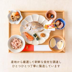 ママ応援!! お食い初め 料理 セット 鯛 国...の詳細画像4
