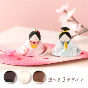 雛人形 コンパクト 陶器 小さい 可愛い ひな人形/ 彩絵華小紋雛
