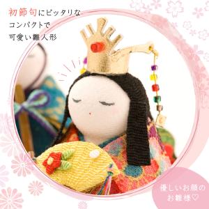 雛人形 ひな人形 コンパクト おしゃれ お雛様...の詳細画像4