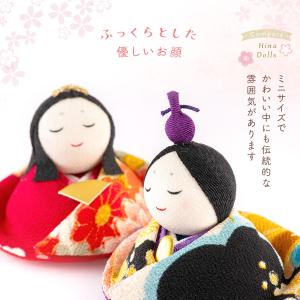 雛人形 ひな人形 コンパクト ちりめん おしゃ...の詳細画像4