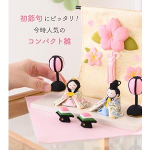 雛人形 ひな人形 コンパクト おしゃれ お雛様...の詳細画像3