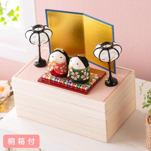 雛人形 ひな人形 コンパクト ちりめん おしゃれ お雛様 収納飾り 桐箱セット おくるみおぼこ雛 モ...