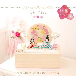 雛人形 ひな人形 コンパクト おしゃれ お雛様...の詳細画像4