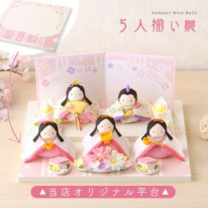 リュウコドウ リュウコドウ（龍虎堂）ぽてりひな5人（麻の葉）木製台