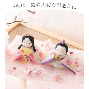 早割 10%OFF 10/13 正午まで 雛人...の詳細画像2