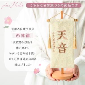 新作 雛人形 コンパクト 2026年 お雛様 ...の詳細画像2